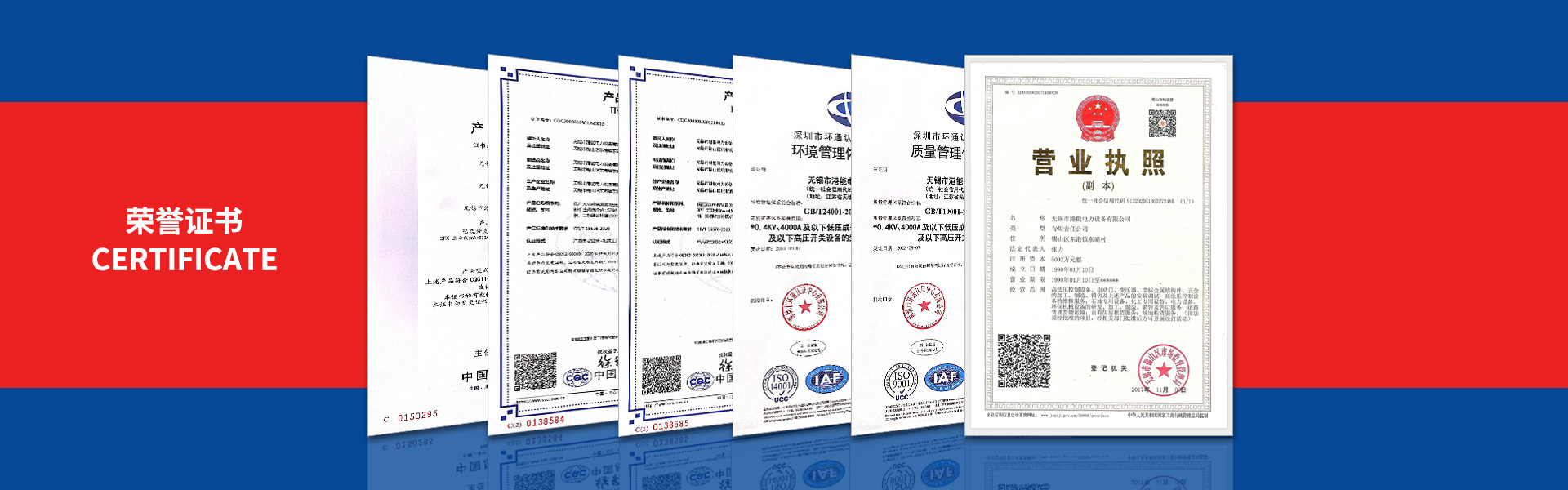 山東省華龍水工金屬有限公司